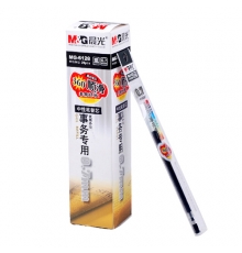 晨光 MG-6128 0.7mm中性筆芯（黑色，20支/盒）按盒售