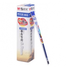 晨光 MG-6128 0.7mm中性筆芯（藍色，20支/盒）按盒售