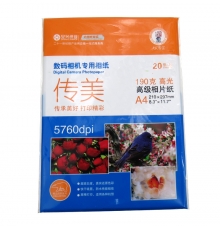 傳美 A4 190g 高光相片紙（20張/包，50包/箱）