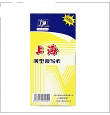 上海復(fù)寫紙藍(lán)色 48K 2839（8.5*18.5cm，100張/盒）