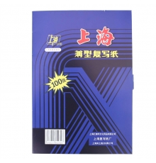 上海復(fù)寫紙藍(lán)色 8K 232（25.5*37cm，100張/盒）