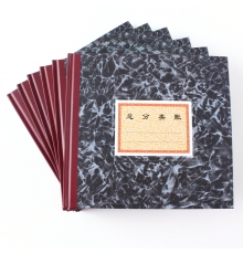 強林總分類賬 261-D丙（24開，100頁/本）