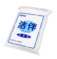 潔伴平板衛(wèi)生紙實(shí)惠裝 103181（290g/包，40包/捆）按捆售