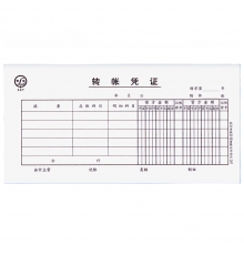 青聯(lián)借貸法轉(zhuǎn)賬憑證 207（35開(kāi)，75張/本，5本/封）