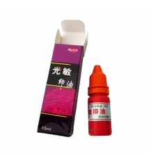 奧信光敏印油（紅） 089（15ml/瓶，20瓶/盒）