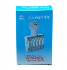 歐帆號(hào)碼印9位 110A