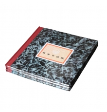 立信現(xiàn)金日記賬 231-D丙（24開，100頁/本）