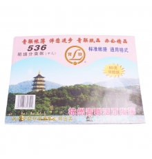 青聯(lián)明細(xì)分類賬（甲式） 536（16開(kāi)，100張/封）