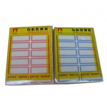 海帆自粘性標(biāo)簽 102（52*21mm，20本/包）
