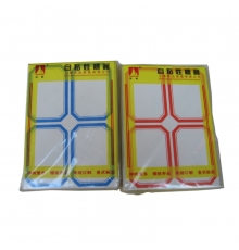 海帆自粘性標(biāo)簽 201（75*52mm，20本/包）