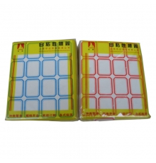 海帆自粘性標(biāo)簽 205（34*26mm，20本/包）