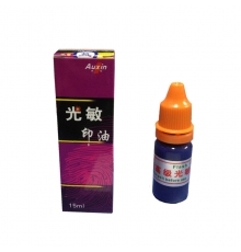 奧信光敏印油（藍(lán)） 089（15ml/瓶，20瓶/盒）