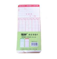 強林考勤卡（電腦考勤） KQ-48-2（48開，100張/刀）