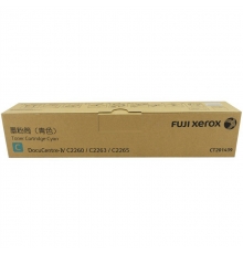 原裝富士施樂（FUJI XEROX）2260復(fù)印機(jī)墨粉筒 青色（Toner Cartidge-Cyan）