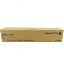 原裝富士施樂（FUJI XEROX）2260復(fù)印機(jī)墨粉筒 黃色（Toner Cartidge-Yellow）