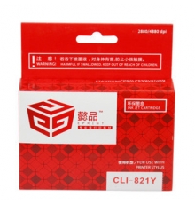懿品佳能 CLI-821Y 黃色墨盒