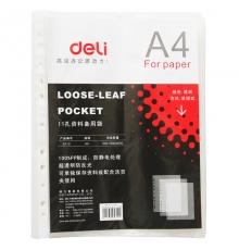 得力（deli）十一孔保護膜 5712（100個/包）按包售