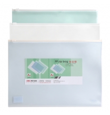 得力（deli）透明PP拉鏈袋 5588（混色，A4，10個(gè)/包）