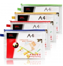 得力（deli）網(wǎng)格拉鏈袋 5596（混色，A4，10個(gè)/包）