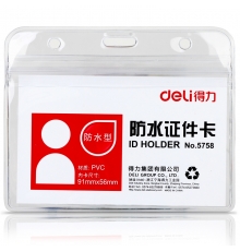 得力（deli）PVC透明防水橫式證件卡 5758（10個/包；10包/盒）按包售