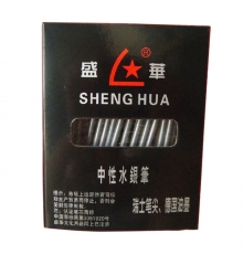 盛華水銀筆芯盒裝（銀白色；100支/盒；按盒售）