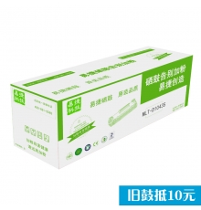 易捷三星MLT-D1043S黑色硒鼓