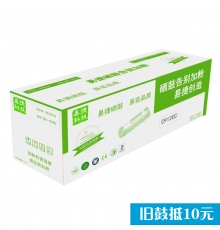 易捷佳能CRG-912黑色硒鼓（適用于：LBP-3010/3018/3050/3100/3100b/3108/3150）