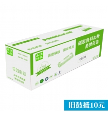 易捷惠普CE278A/佳能CRG-328黑色硒鼓