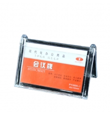 三角雙面臺(tái)卡/桌簽 3900-1（外規(guī)格約:65mm*102mm）