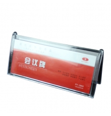 三角雙面臺(tái)卡/桌簽 3902（外規(guī)格約:105mm*220mm）