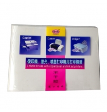 興利A4不干膠 亞光 （210*297mm，約100張/包）