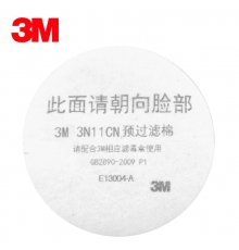 3M 3N11CN預(yù)過濾棉 按盒售