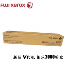 原裝富士施樂（FUJI XEROX）五代復(fù)印機(jī)粉盒 DocuCentre-V 2060/3060/3065