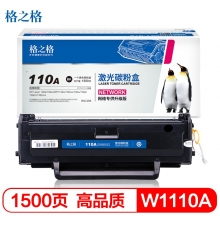 格之格w1110a硒鼓 適用惠普mfp136w硒鼓 103a hp 110a硒鼓 108w 136nw 108a 138p 136a打印機(jī)硒鼓無芯片