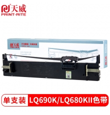 天威 LQ680K2色帶 LQ680KII色帶架 適用愛普生LQ675KT 680KII 690K 106KF打印機(jī) 32m-12.7mm-黑右扭架 32m 專業(yè)裝