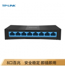 TP-LINK 8口百兆交換機(jī) 監(jiān)控網(wǎng)絡(luò)網(wǎng)線分線器 家用宿舍分流器 TL-SF1008+