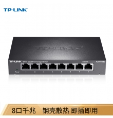 TP-LINK 8口千兆交換機(jī) 企業(yè)級(jí)交換器 監(jiān)控網(wǎng)絡(luò)網(wǎng)線分線器 分流器 金屬機(jī)身 TL-SG1008D