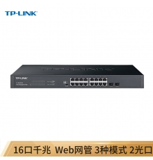 TP-LINK TL-SG2218 16口全千兆Web網(wǎng)管交換機(jī)+2個(gè)千兆SFP端口