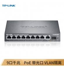TP-LINK SG1210P 8口千兆POE交換機(jī) 1千兆口+1千兆光纖口